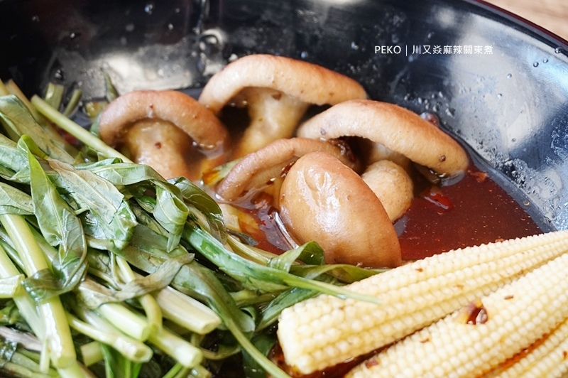 桃園美食.龜山美食.川又焱.麻辣關東煮.川又焱麻辣關東煮.麻辣燙.林口長庚美食.興仁夜市.文昌一街美食.