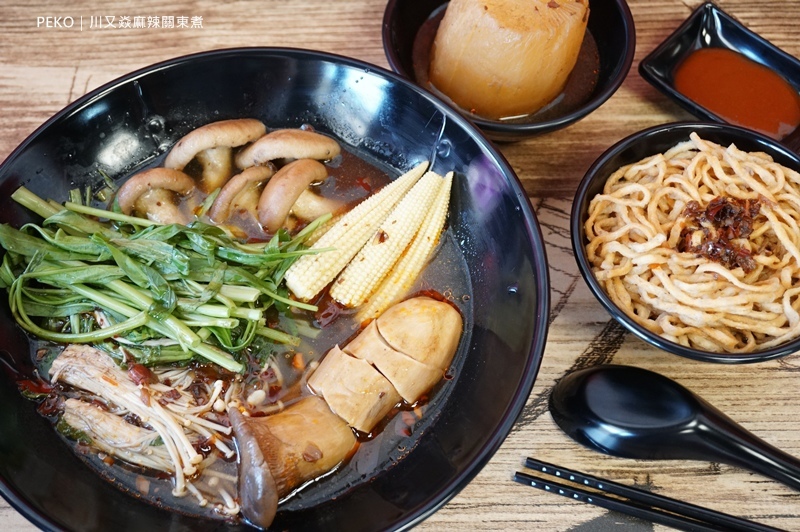 桃園美食.龜山美食.川又焱.麻辣關東煮.川又焱麻辣關東煮.麻辣燙.林口長庚美食.興仁夜市.文昌一街美食.