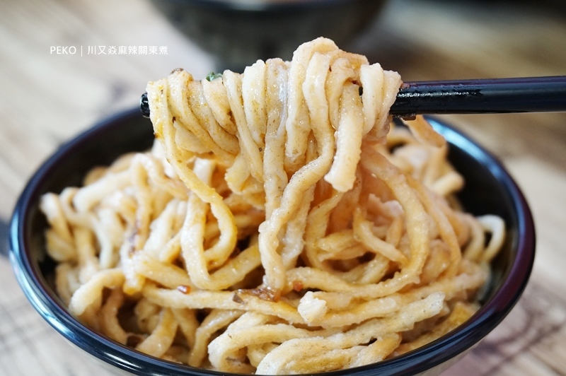 桃園美食.龜山美食.川又焱.麻辣關東煮.川又焱麻辣關東煮.麻辣燙.林口長庚美食.興仁夜市.文昌一街美食.