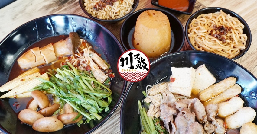 桃園美食.龜山美食.川又焱.麻辣關東煮.川又焱麻辣關東煮.麻辣燙.林口長庚美食.興仁夜市.文昌一街美食.