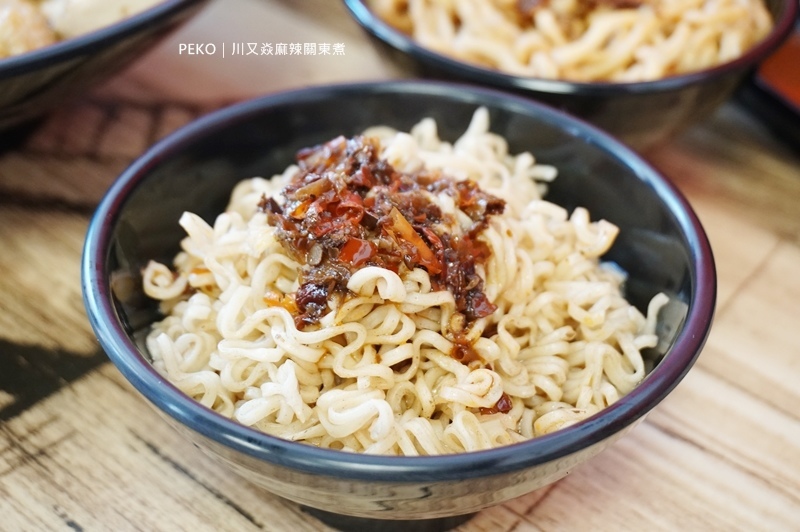 桃園美食.龜山美食.川又焱.麻辣關東煮.川又焱麻辣關東煮.麻辣燙.林口長庚美食.興仁夜市.文昌一街美食.