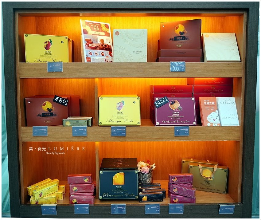 【台南】LUMIÈRE美．食光 餐酒館．最美玻璃屋景觀餐廳!