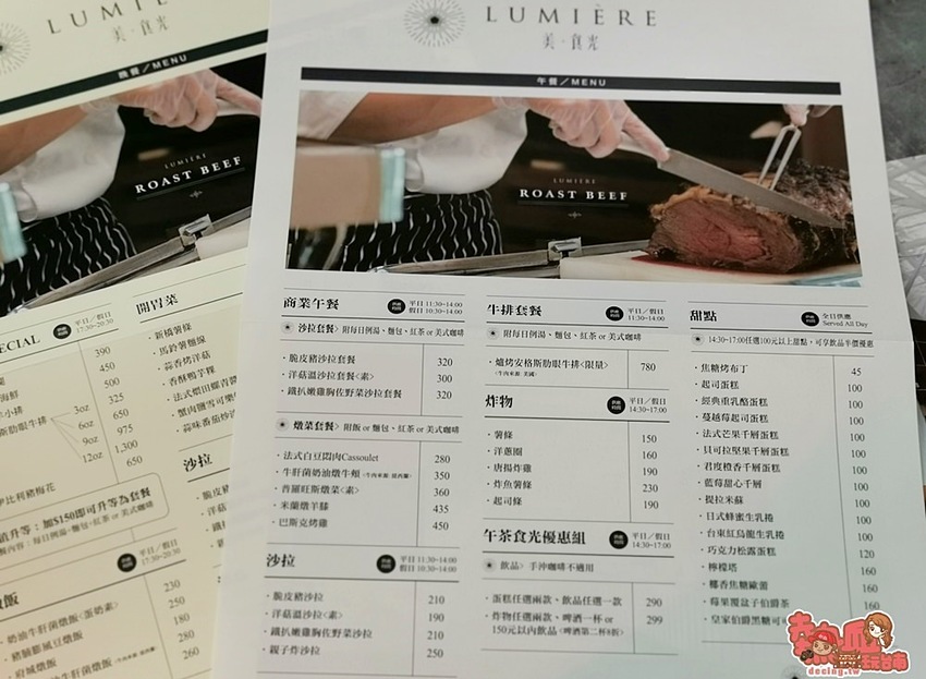 【台南美食】台南唯一空中花園用餐環境！台南美術館2館一覽台南夜景的好去處：美。食光 Lumière餐酒館 - 熱血玩台南。跳躍新世界