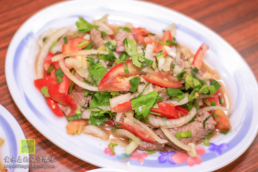 泰 ไทย.อร่อย (泰 ㄚ ㄌㄨㄞˇ)泰式料理【八德美食】|陸光四村巷弄隱藏版家常泰式小餐館;適合夏天的清爽料理