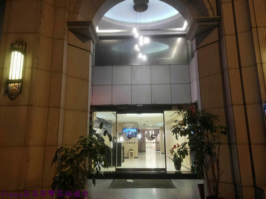 台中飯店【世聯商旅】素雅新穎質感設計.餐廳聚餐交通便利的住宿飯店.文心崇德捷運站走路就到│文心國小│台中旅宿 - Fresa芙芮莎♥莎旅憶食