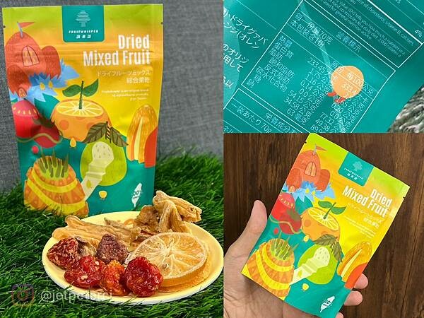 (團購美食)講果語~清爽翡翠香檸綠、冷泡黑烏龍茶、小農綜合水