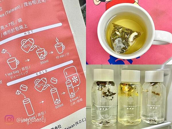 (團購美食)講果語~清爽翡翠香檸綠、冷泡黑烏龍茶、小農綜合水