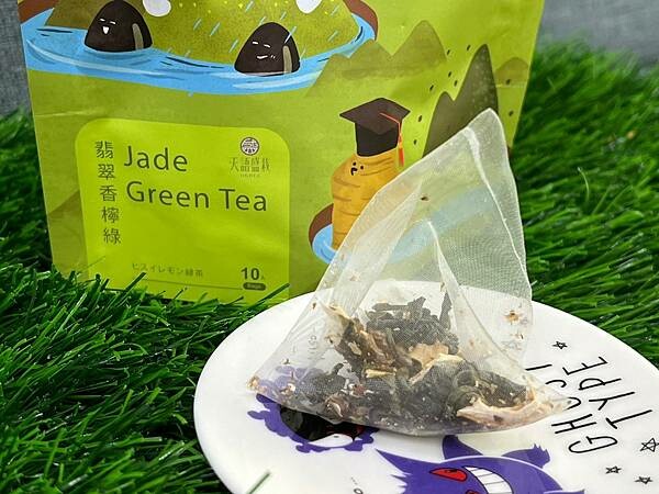 (團購美食)講果語~清爽翡翠香檸綠、冷泡黑烏龍茶、小農綜合水