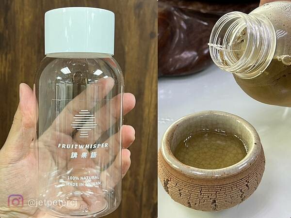 (團購美食)講果語~清爽翡翠香檸綠、冷泡黑烏龍茶、小農綜合水