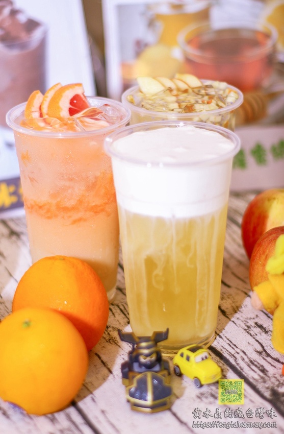 麥特提手搖飲料店【蘆竹飲料】|老店新開；桃園南崁五福夜市旁用新鮮水果調製的手搖飲料