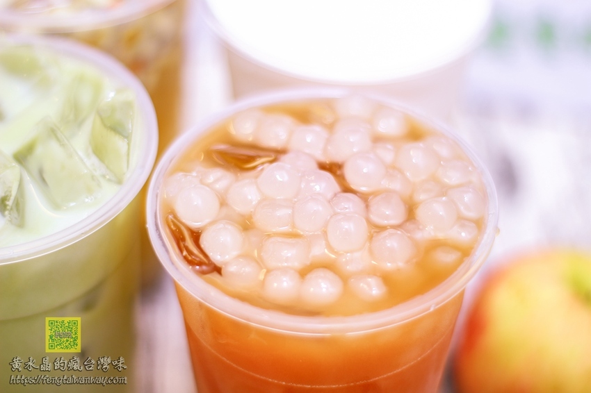 麥特提手搖飲料店【蘆竹飲料】|老店新開；桃園南崁五福夜市旁用新鮮水果調製的手搖飲料