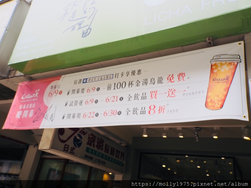 2019-06-09 11.03.42禮采芙