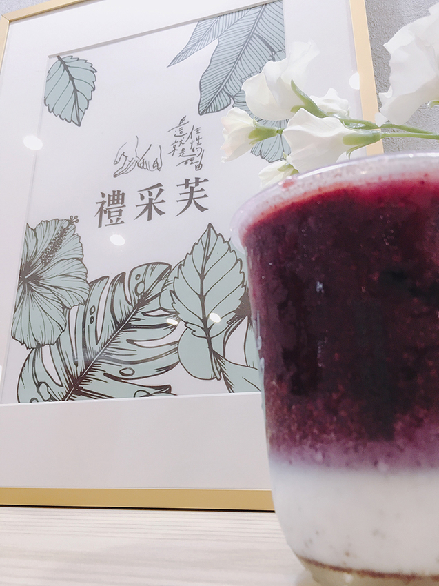 禮采芙,LiChaFrucht,101美食,世貿美食,台北醫學大學美食,北醫美食,吳興商圈,吳興商圈美食,禮采芙金湯烏龍,紫想咬一口,台灣好媳婦