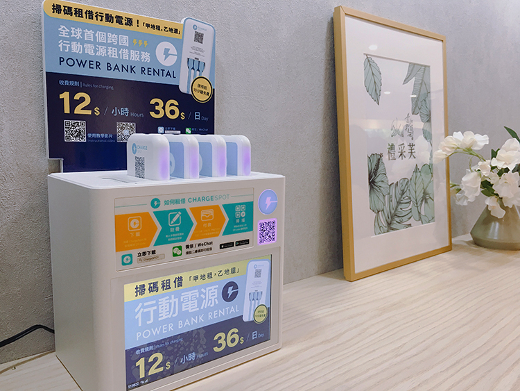 禮采芙,LiChaFrucht,101美食,信義區網美飲料店,行動電源租借,妙心國際,台灣茶,彩虹飲,彩虹茶飲,台灣茶飲,一芳,五十嵐,四四南村