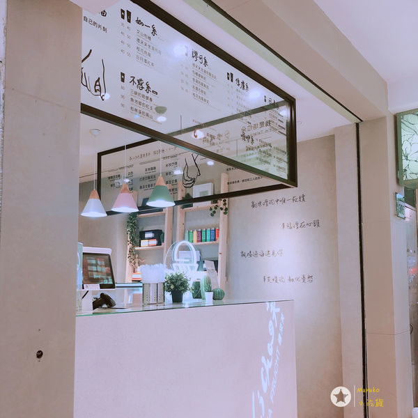 < LiCha芙 > 禮采芙信義北醫店 新店開幕 / 台北101站 2019.06.18