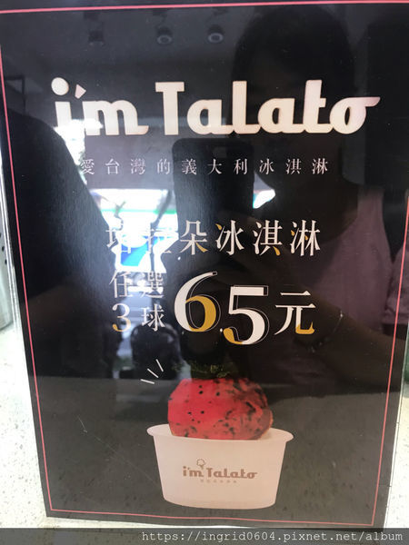 推薦使用在地台灣好茶和新鮮現榨鮮果的禮采芙 北醫飲料 新店開幕