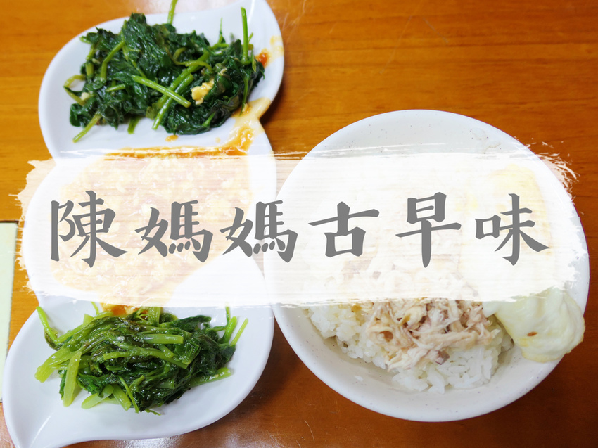 FOOD｜花蓮市區—Restaurant Barcelona｜高貴不貴異國料理 西班牙主廚心血呈現｜花蓮火車站