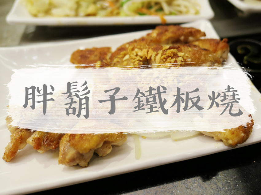 FOOD｜花蓮市區—Restaurant Barcelona｜高貴不貴異國料理 西班牙主廚心血呈現｜花蓮火車站