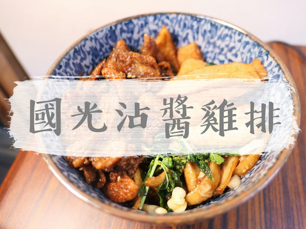 FOOD｜花蓮市區—Restaurant Barcelona｜高貴不貴異國料理 西班牙主廚心血呈現｜花蓮火車站