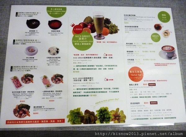 美蔬菜22-菜單.JPG
