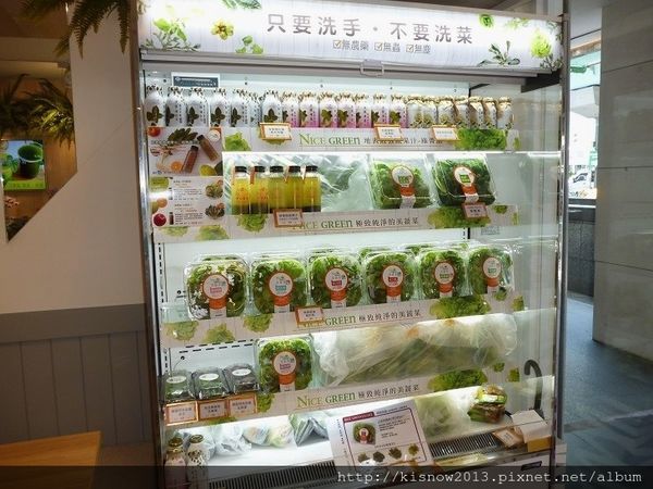 美蔬菜8-冷藏櫃.JPG