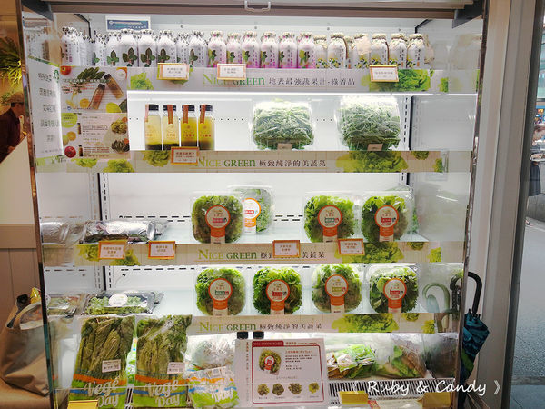 NICE GREEn美蔬菜廚房 (69).JPG