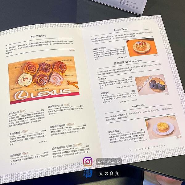 正面奶酥｜台北信義人氣烤土司美食推薦 @neru.foodie / 丸の良食