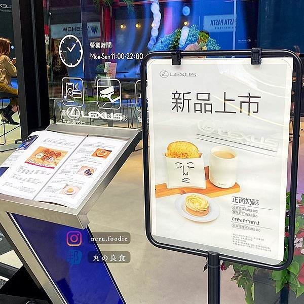 正面奶酥｜台北信義人氣烤土司美食推薦 @neru.foodie / 丸の良食