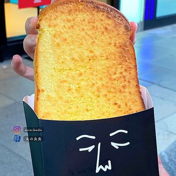 正面奶酥｜台北信義人氣烤土司美食推薦 @neru.foodie / 丸の良食
