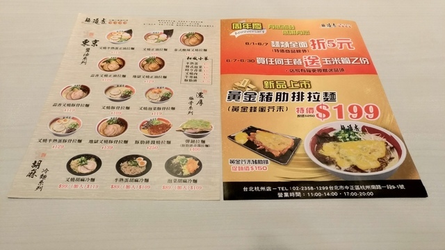 P_20190622_133500_HDR.jpg - 2019吃美食