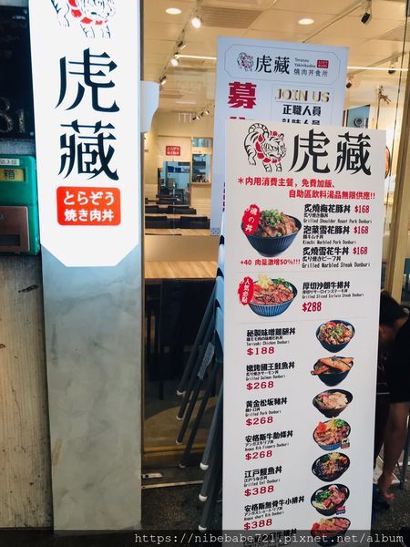 虎藏_190625_0023.jpg 虎藏_190625_0023.jpg