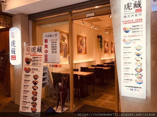 虎藏_190625_0022.jpg 虎藏_190625_0022.jpg