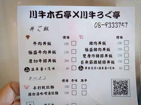 65021073_536285300535286_1608845713439981568_n 65021073_536285300535286_1608845713439981568_n