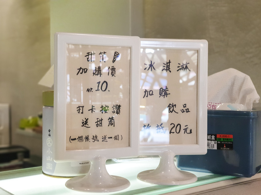 高雄美食||榛果怪-真搞怪!如咖啡廳般舒適，每日還會推出不同口味的義式冰淇淋||楠梓區、高雄冰品