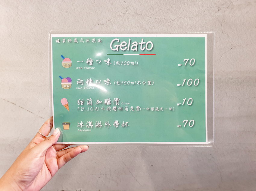 高雄美食||榛果怪-真搞怪!如咖啡廳般舒適，每日還會推出不同口味的義式冰淇淋||楠梓區、高雄冰品