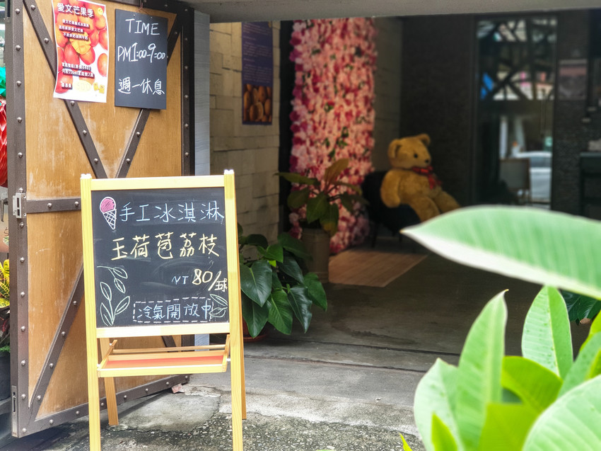 高雄美食||榛果怪-真搞怪!如咖啡廳般舒適，每日還會推出不同口味的義式冰淇淋||楠梓區、高雄冰品