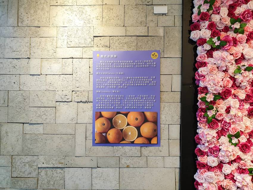 高雄美食||榛果怪-真搞怪!如咖啡廳般舒適，每日還會推出不同口味的義式冰淇淋||楠梓區、高雄冰品