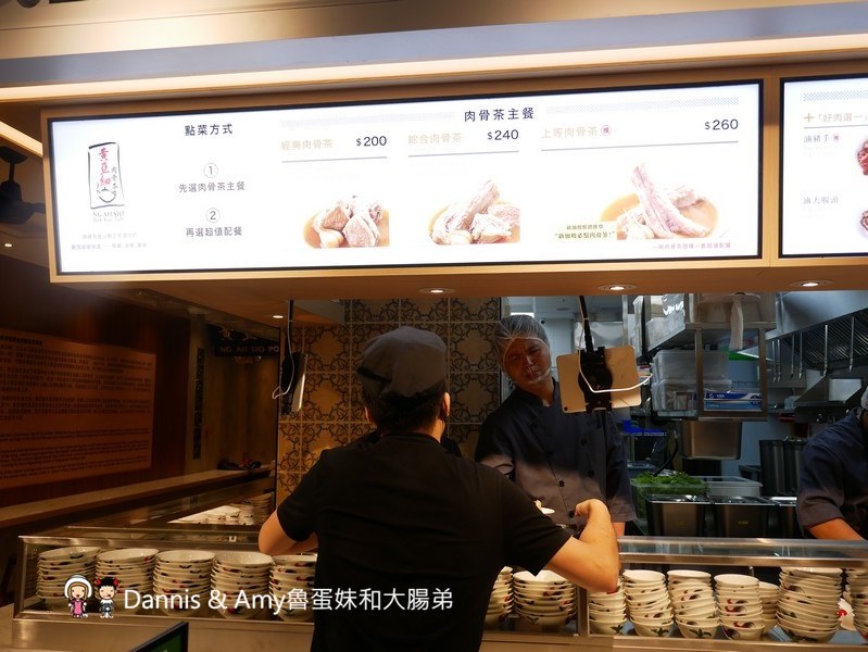 《新竹巨城新加坡美食》黃亞細肉骨茶新竹巨城店新開幕。不用飛新加坡也吃得到道地肉骨茶。內用免費加湯︱最新菜單用餐方式分享(影片)