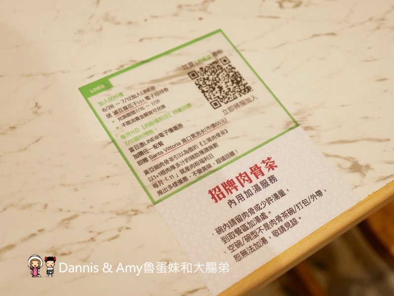 《新竹巨城新加坡美食》黃亞細肉骨茶新竹巨城店新開幕。不用飛新加坡也吃得到道地肉骨茶。內用免費加湯︱最新菜單用餐方式分享(影片)