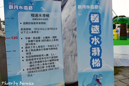 0627 水道節22.jpg