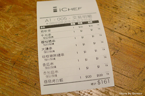 0525 2-極惡串烤09.jpg