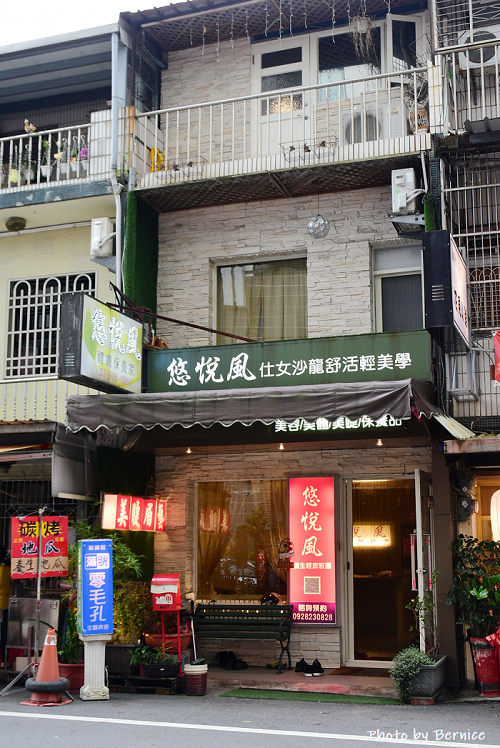 0525 悠悅風10.jpg