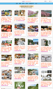 海綿飽飽的鳳梨城堡的旅遊牆