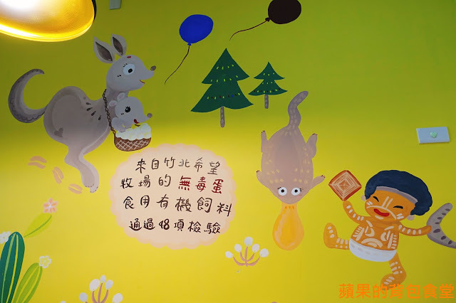 [食記] 新竹東區 - Sean&Carrie Breakfast 吐司盒子 熱壓吐司外皮香脆 內餡清爽豐富 百元義大利麵套餐 早午餐新選擇 新竹美食 早餐早午餐