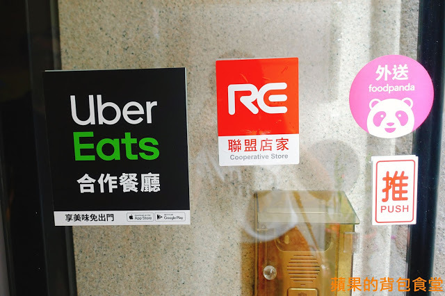 [食記] 新竹東區 - Sean&Carrie Breakfast 吐司盒子 熱壓吐司外皮香脆 內餡清爽豐富 百元義大利麵套餐 早午餐新選擇 新竹美食 早餐早午餐