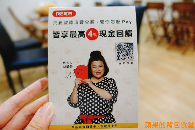 [食記] 新竹東區 - Sean&Carrie Breakfast 吐司盒子 熱壓吐司外皮香脆 內餡清爽豐富 百元義大利麵套餐 早午餐新選擇 新竹美食 早餐早午餐