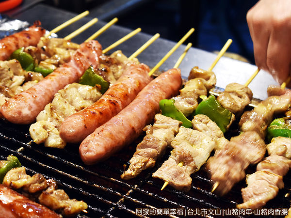 景美夜市山豬肉串香腸04-烤肉檯上的肉串與香腸.JPG