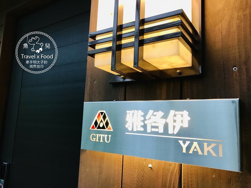 【遊】幾度咖啡莊園|精品咖啡,體驗手沖與導覽,住宿高品質,自助烤肉與美味餐點,戲水池無限暢玩!度假so easy~ @魚兒 x 牽手明太子的「視」界旅行