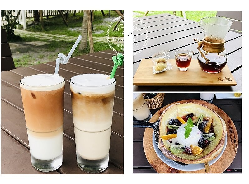 【遊】幾度咖啡莊園|精品咖啡,體驗手沖與導覽,住宿高品質,自助烤肉與美味餐點,戲水池無限暢玩!度假so easy~ @魚兒 x 牽手明太子的「視」界旅行