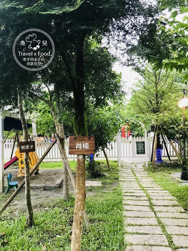 【遊】幾度咖啡莊園|精品咖啡,體驗手沖與導覽,住宿高品質,自助烤肉與美味餐點,戲水池無限暢玩!度假so easy~ @魚兒 x 牽手明太子的「視」界旅行